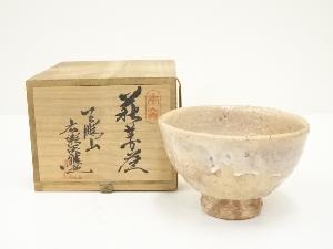 萩焼　天鵬山　広瀬淡雅造　茶碗（共箱）